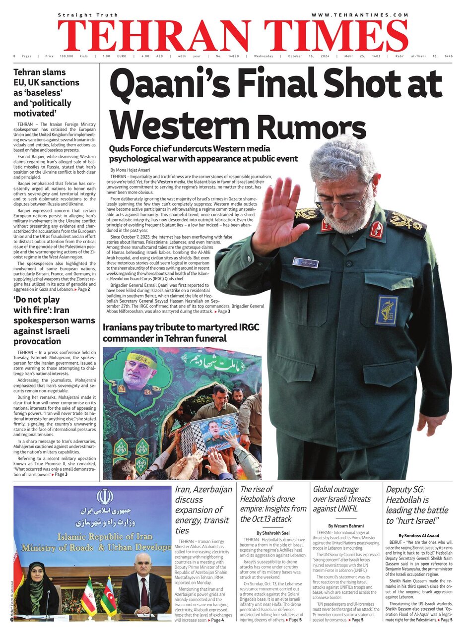 Tehran Times