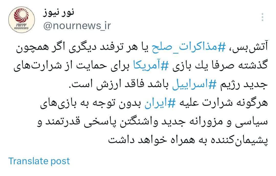 توئیت