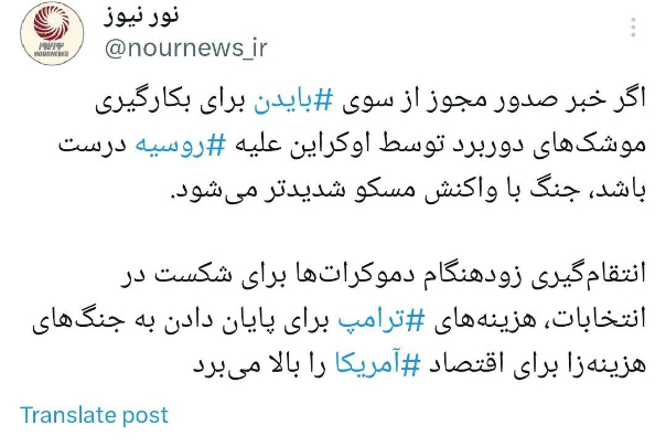 آمریکا