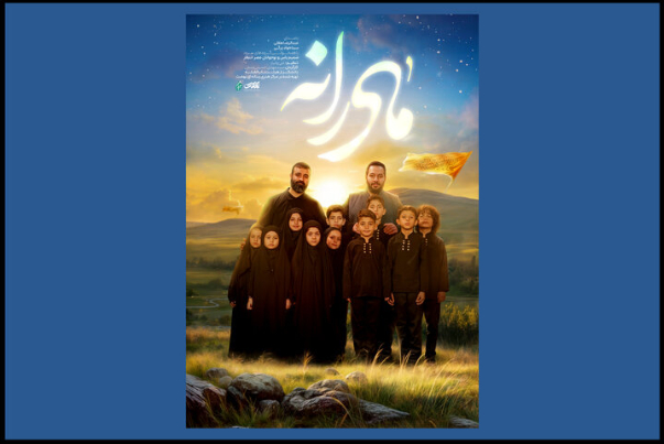 از+نماهنگ+مادرانه+تا+رکوردشکنی+فروش+فیلم+نوجوان+«باغ+کیانوش»