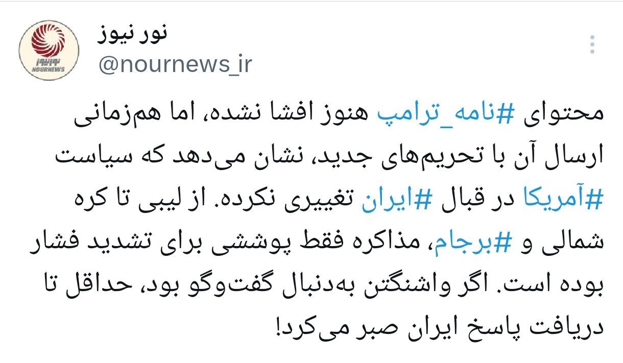 نامه+ای+با+محتوای+نامعلوم+و+پیام+روشن!
