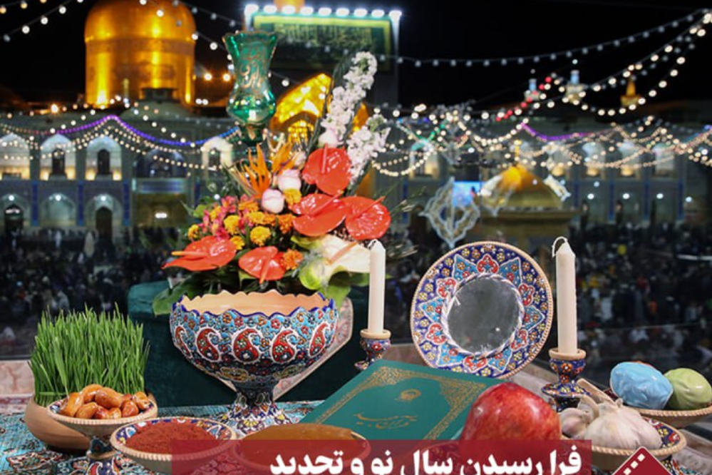 نورنما