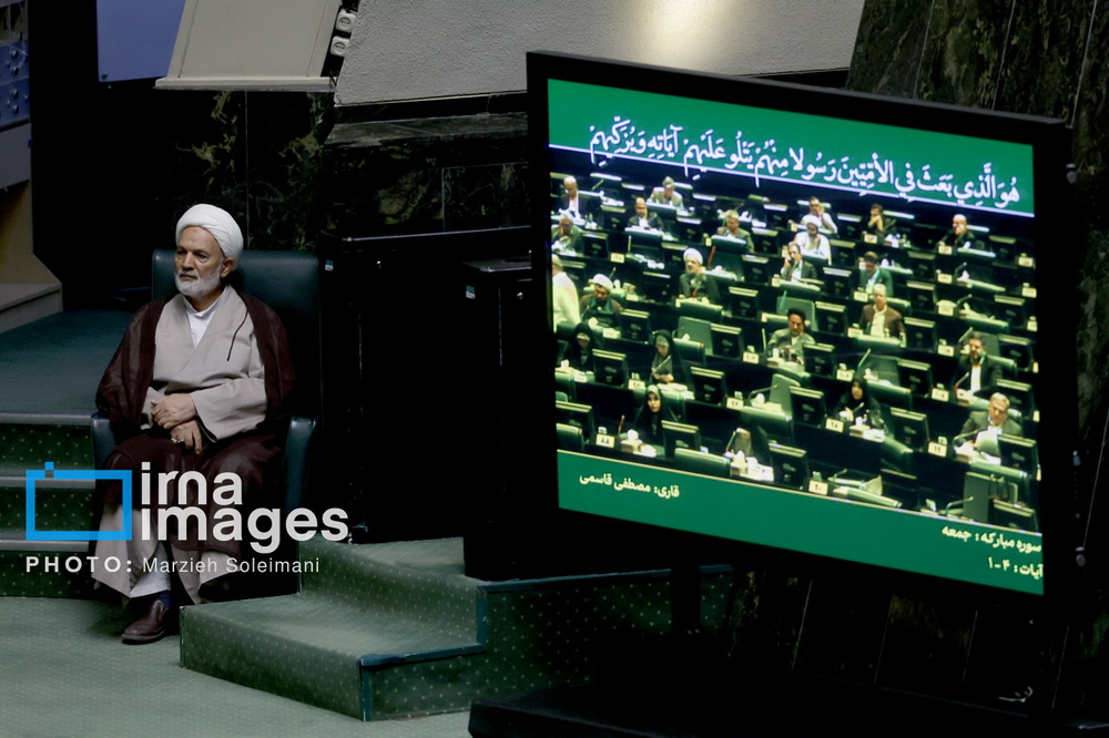 جلسه علنی مجلس شورای اسلامی - ۱۰ اردیبهشت ۱۴۰۴