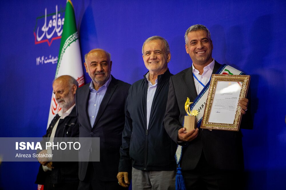 تقدیر از برگزیدگان جامعه کارگری در همایش بزرگ کارگران ایران توسط مسعود پزشکیان، رئیس جمهور