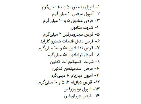ازمون