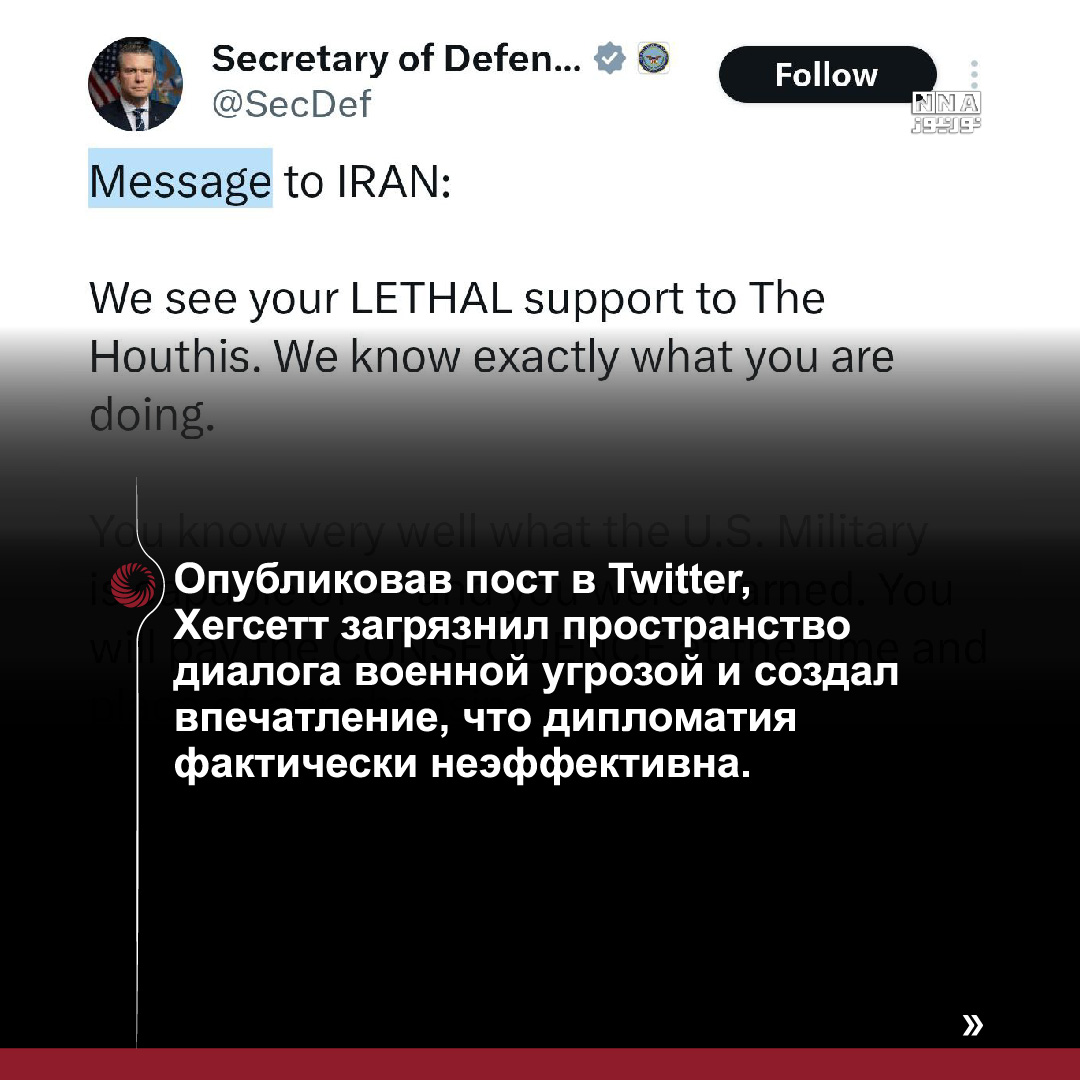 Пентагон