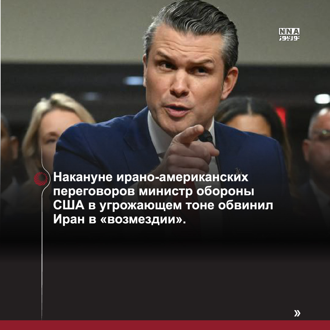 Пентагон