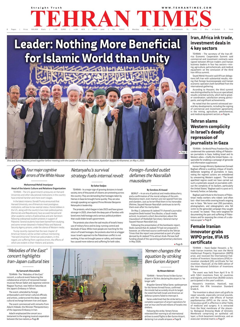 Tehran Times