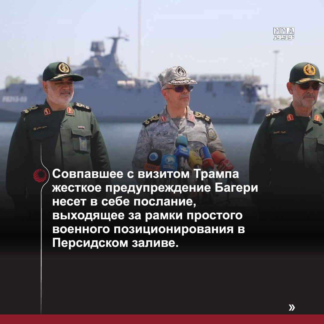 Багери