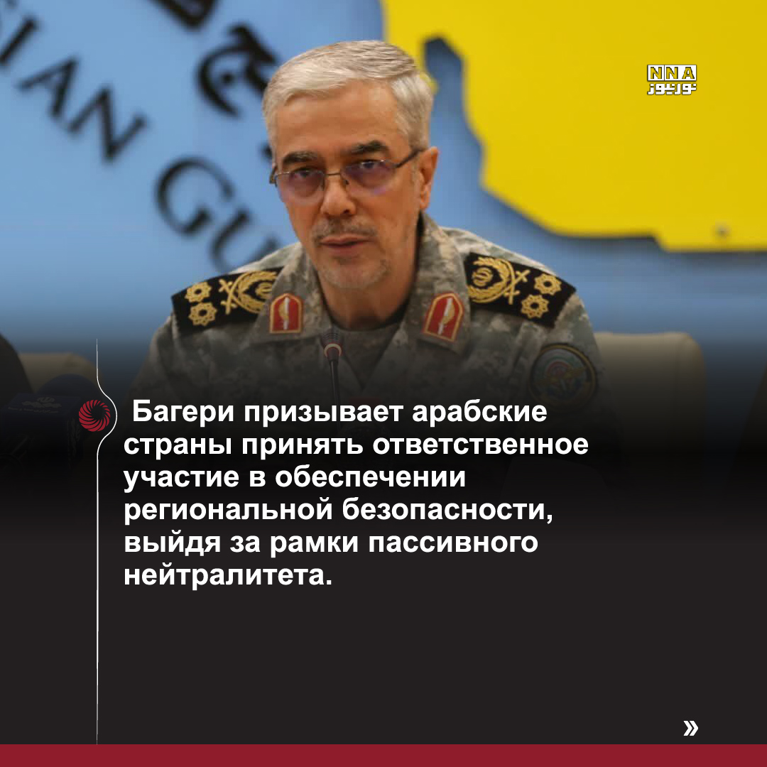 Багери