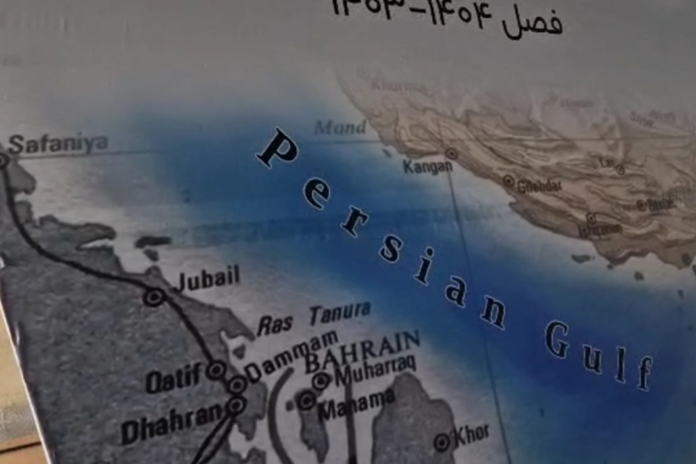 استیج