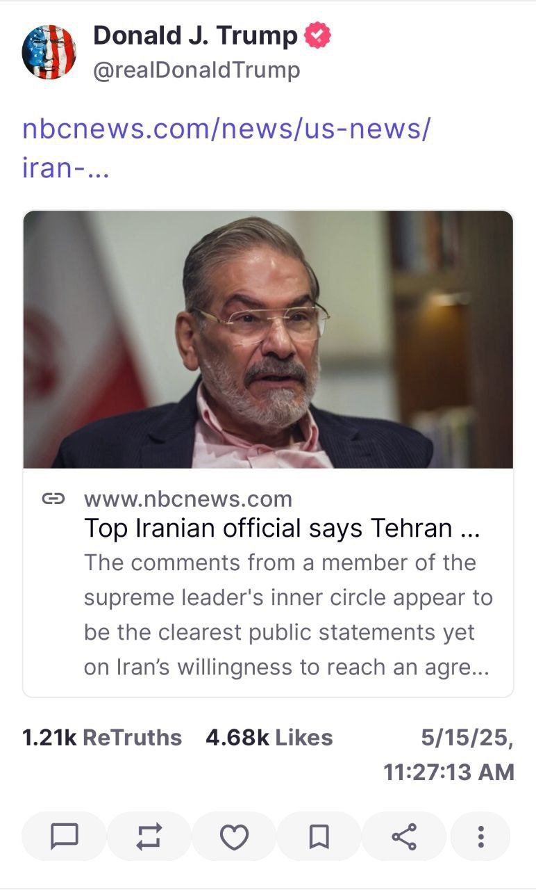 شمخانی