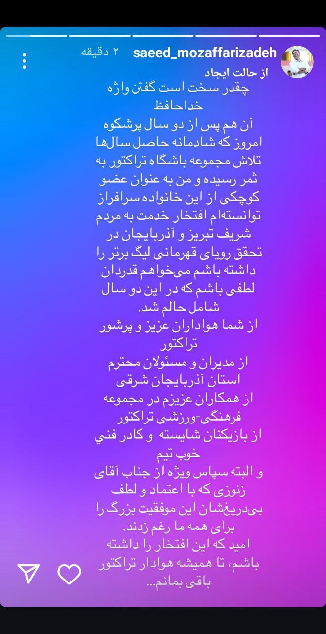 س