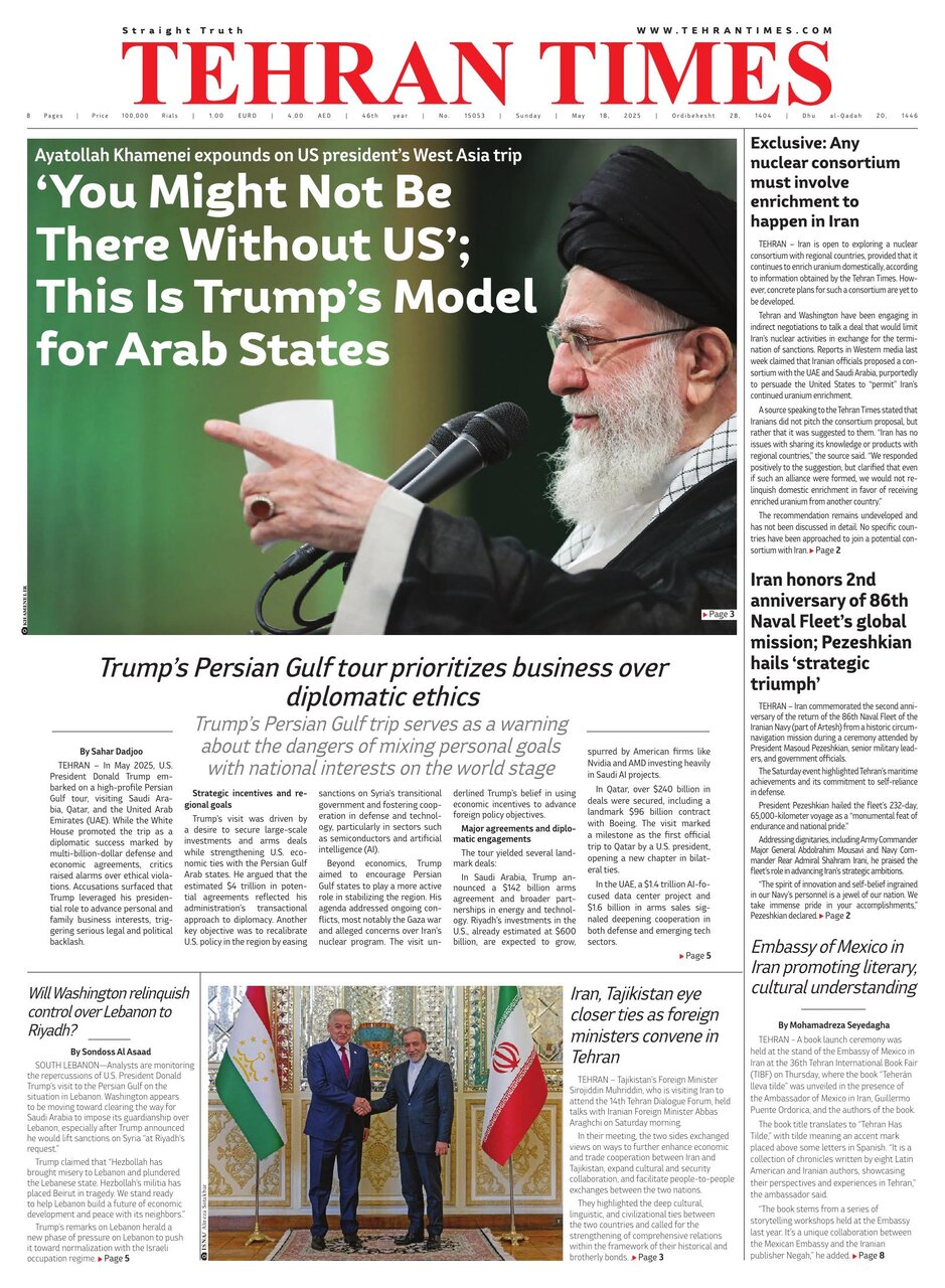 Tehran Times 