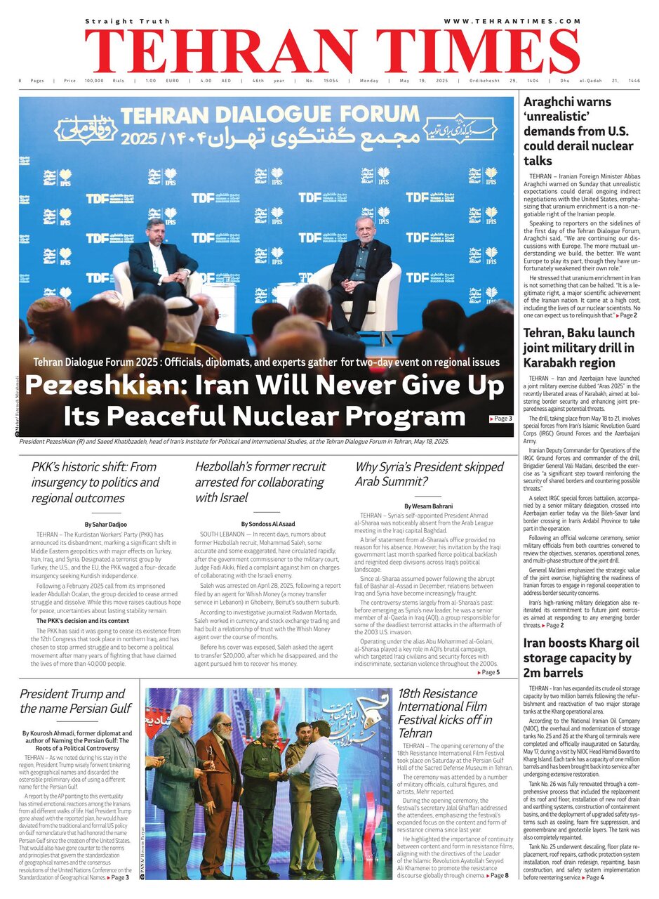 Tehran Times 