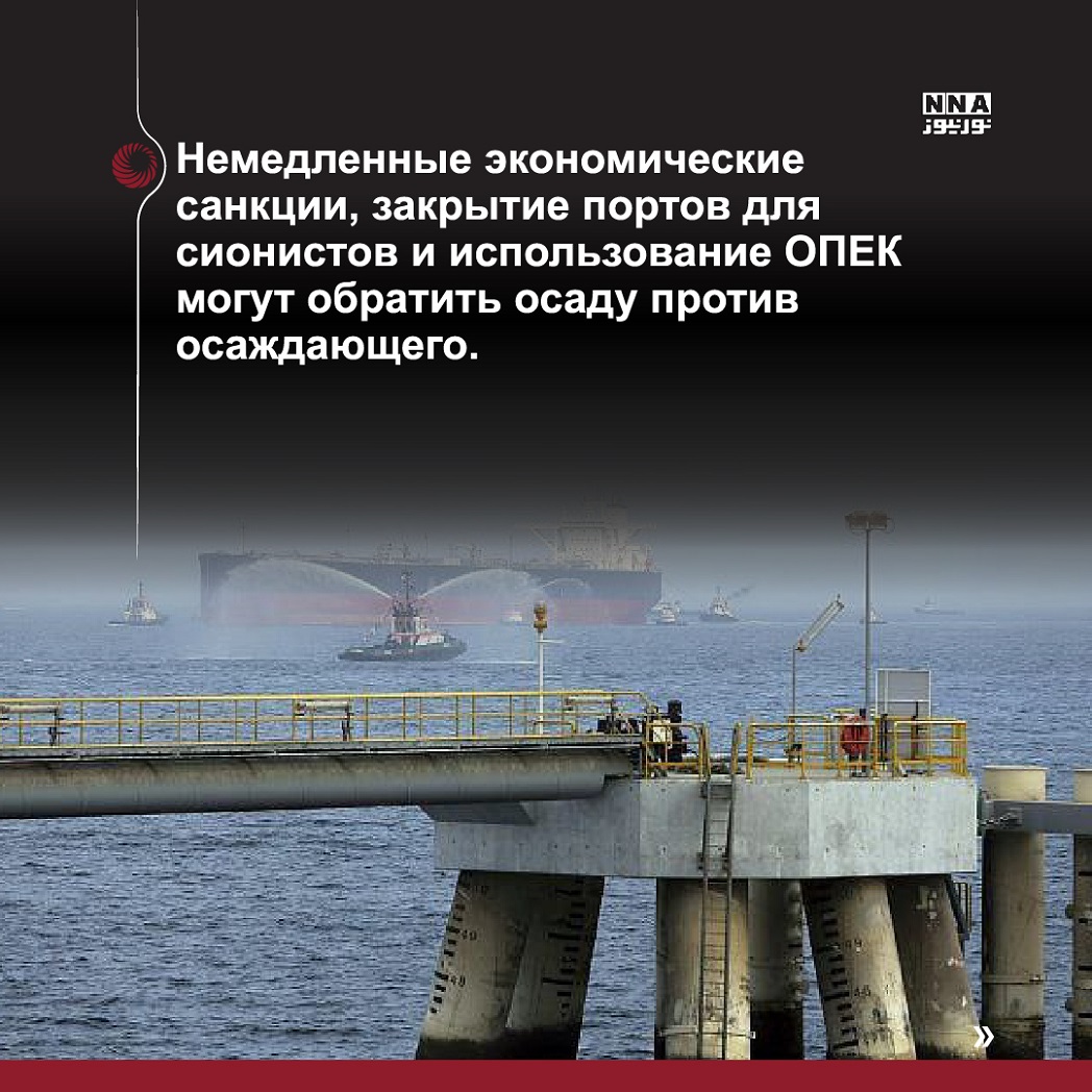 Газа
