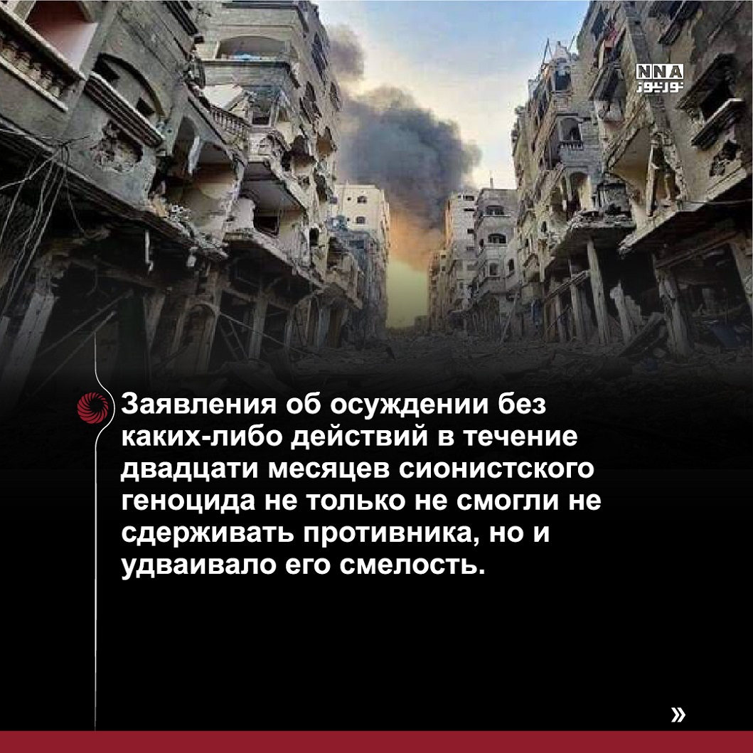 Газа