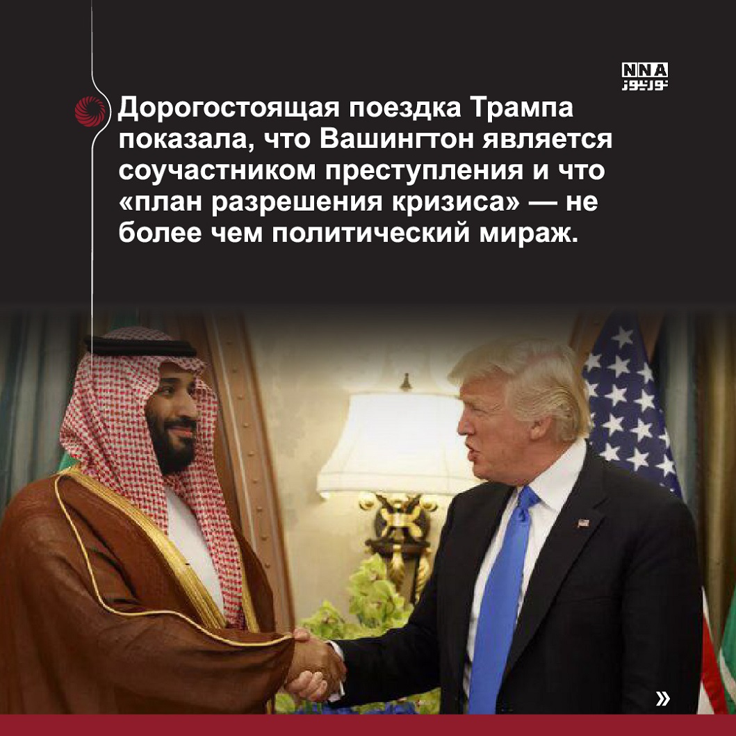 Газа