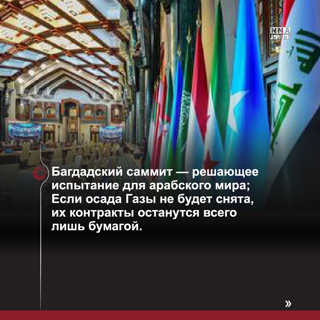 Газа