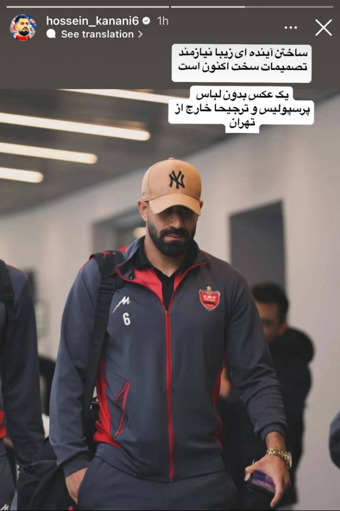 لتب