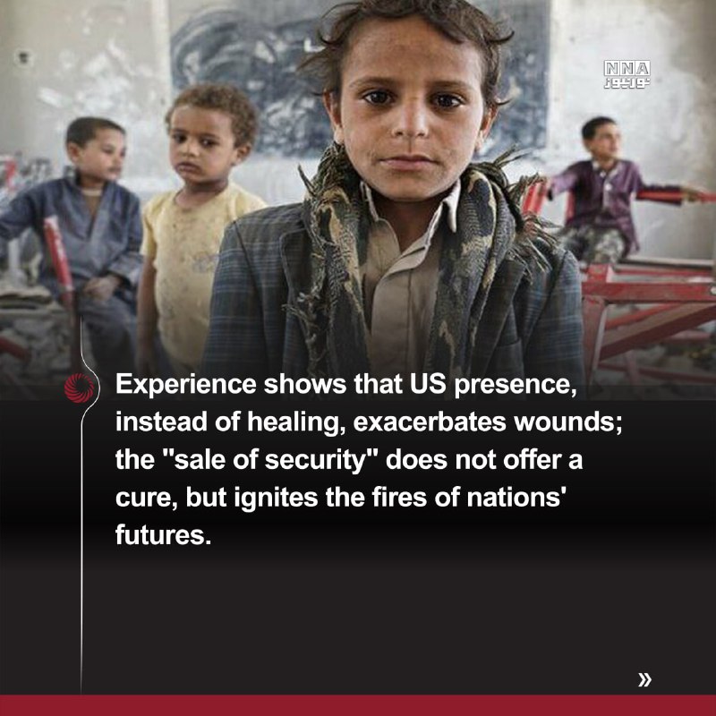 security