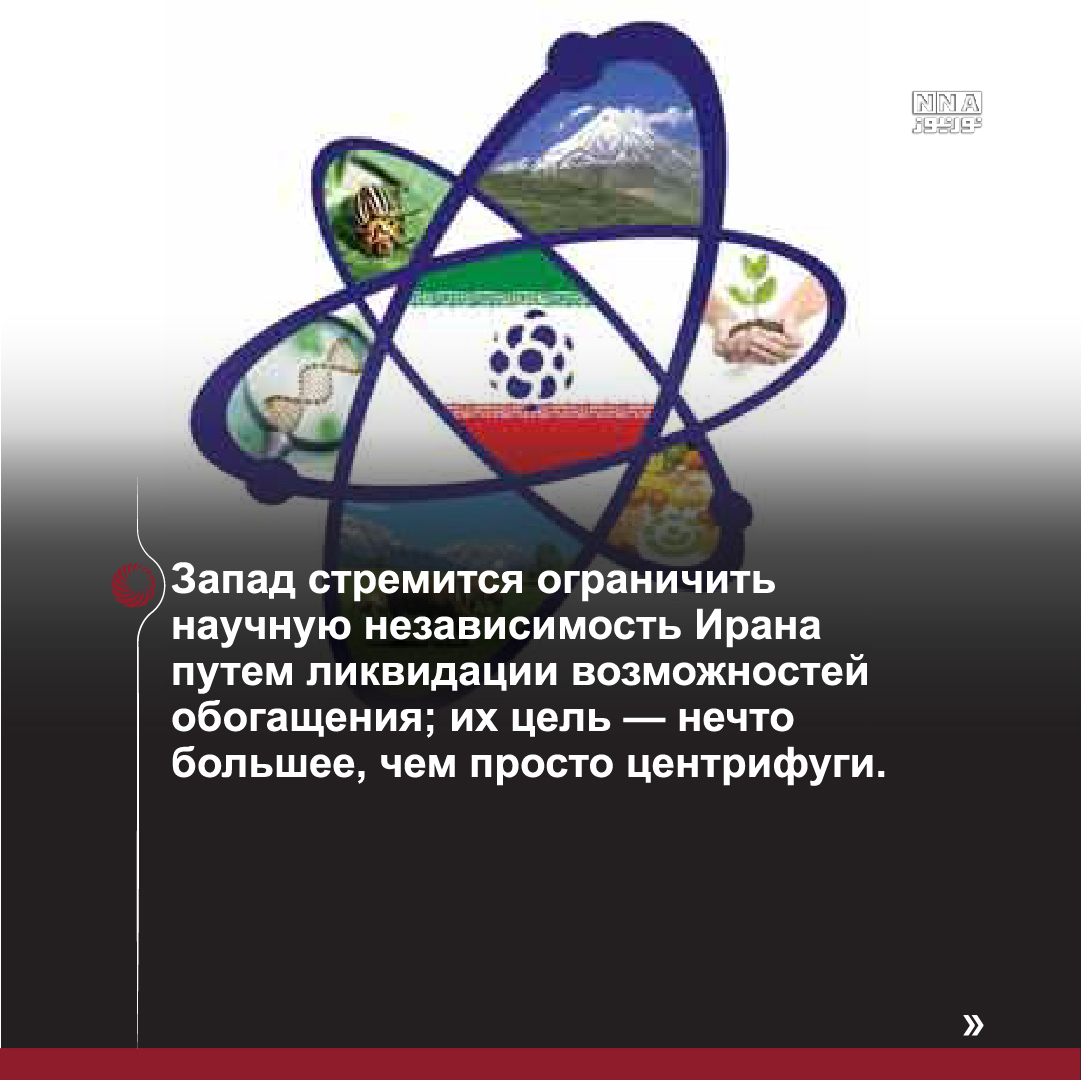 Америка