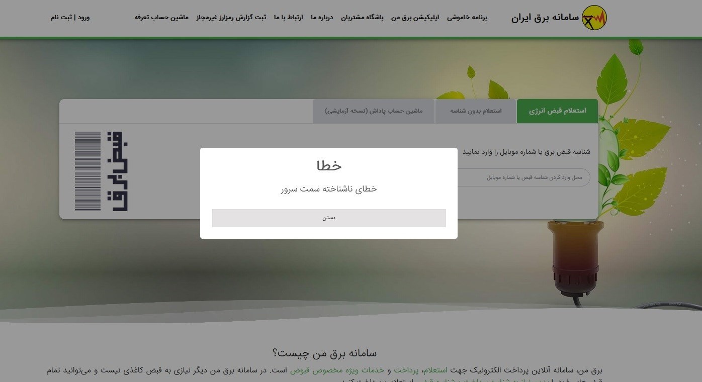 یب