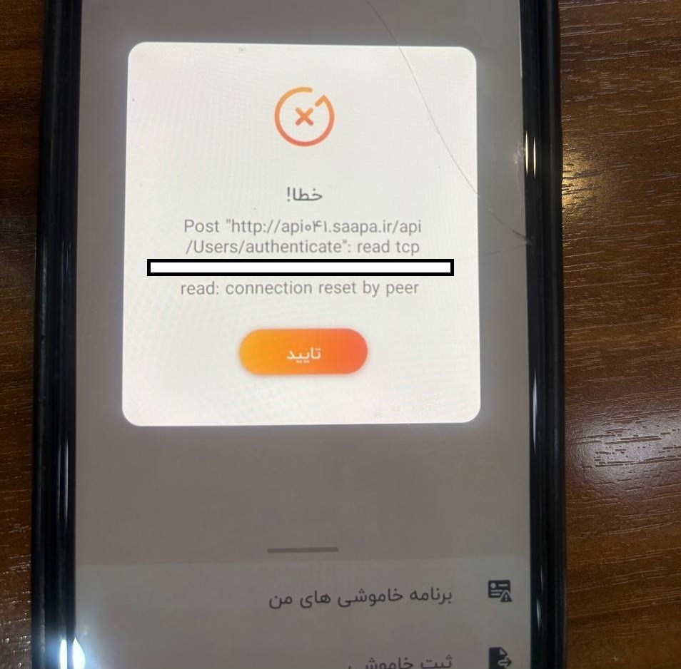 ی