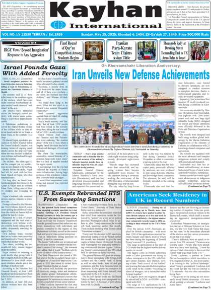 Kayhan