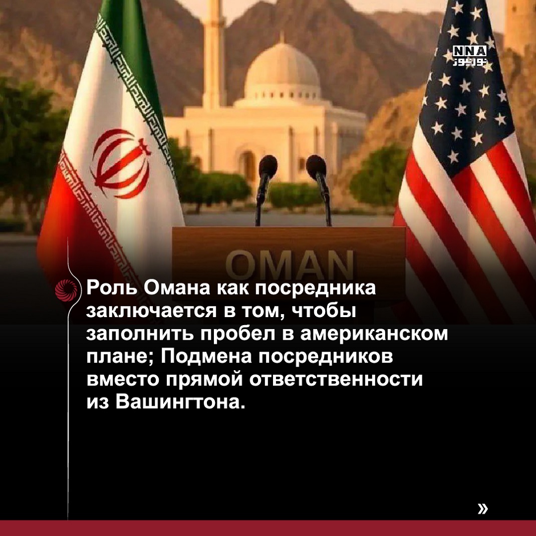 Иран
