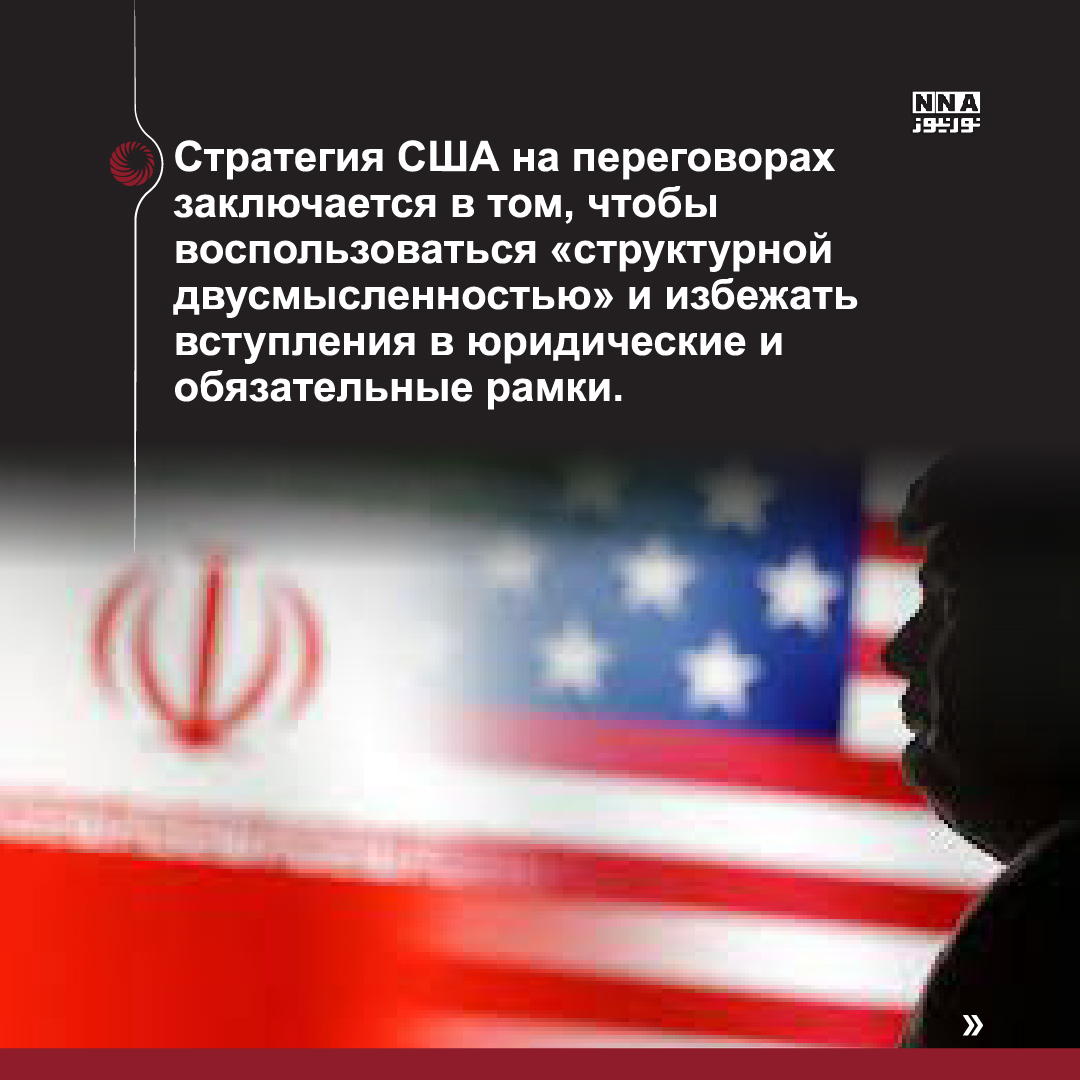 Иран