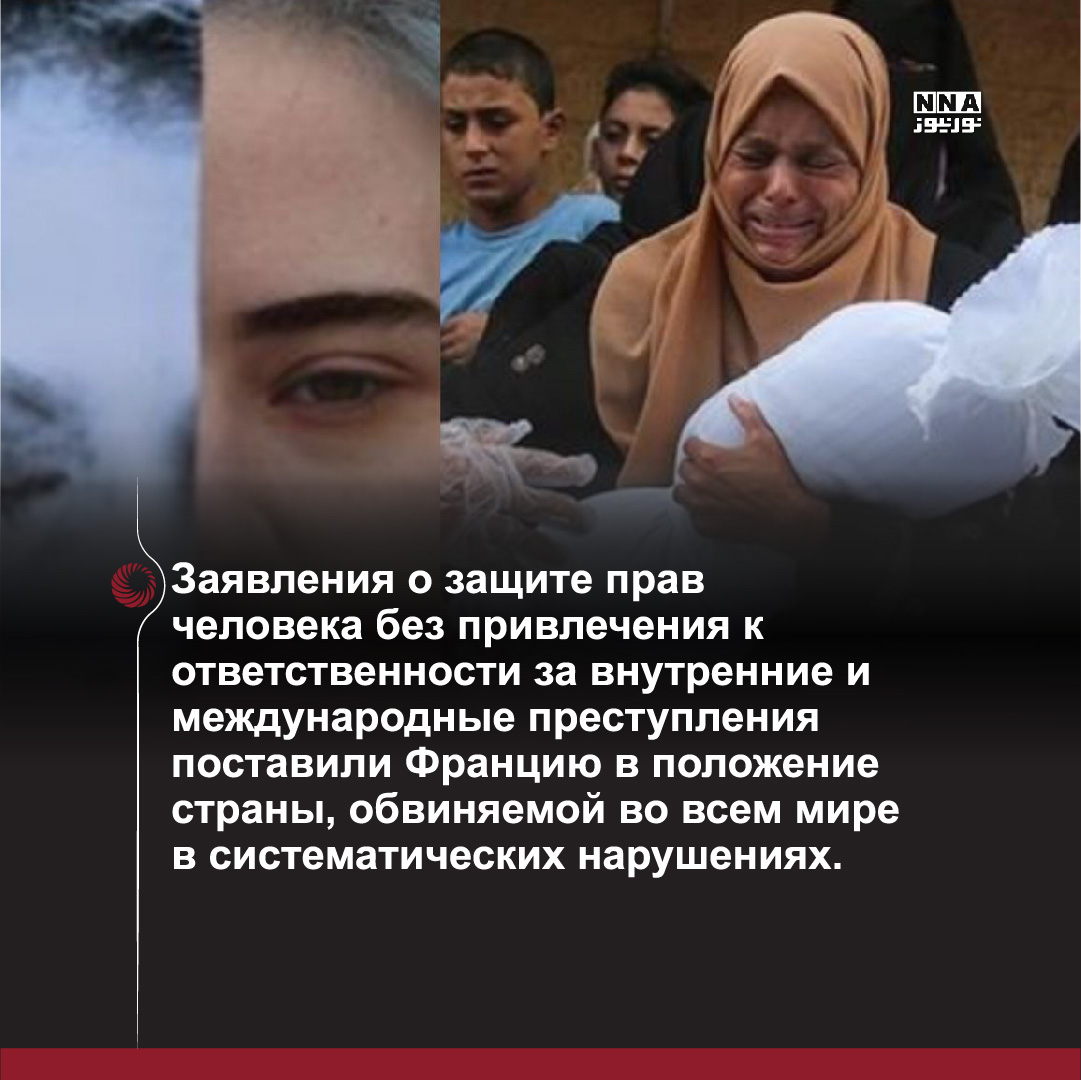 Франция