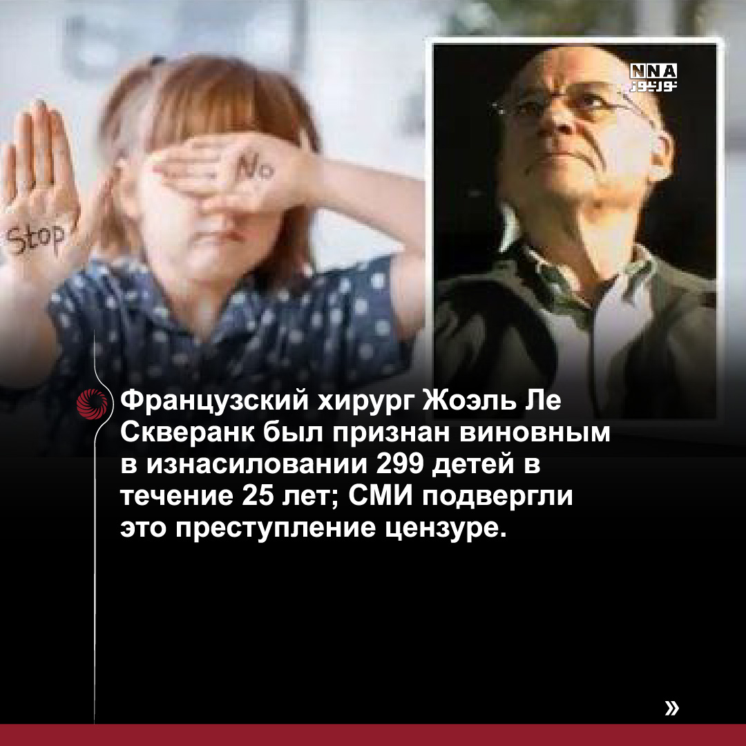 Франция