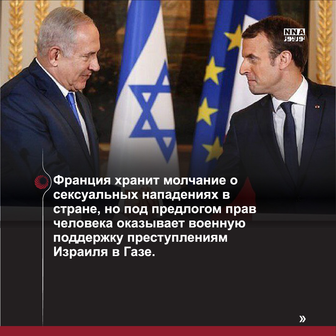 Франция