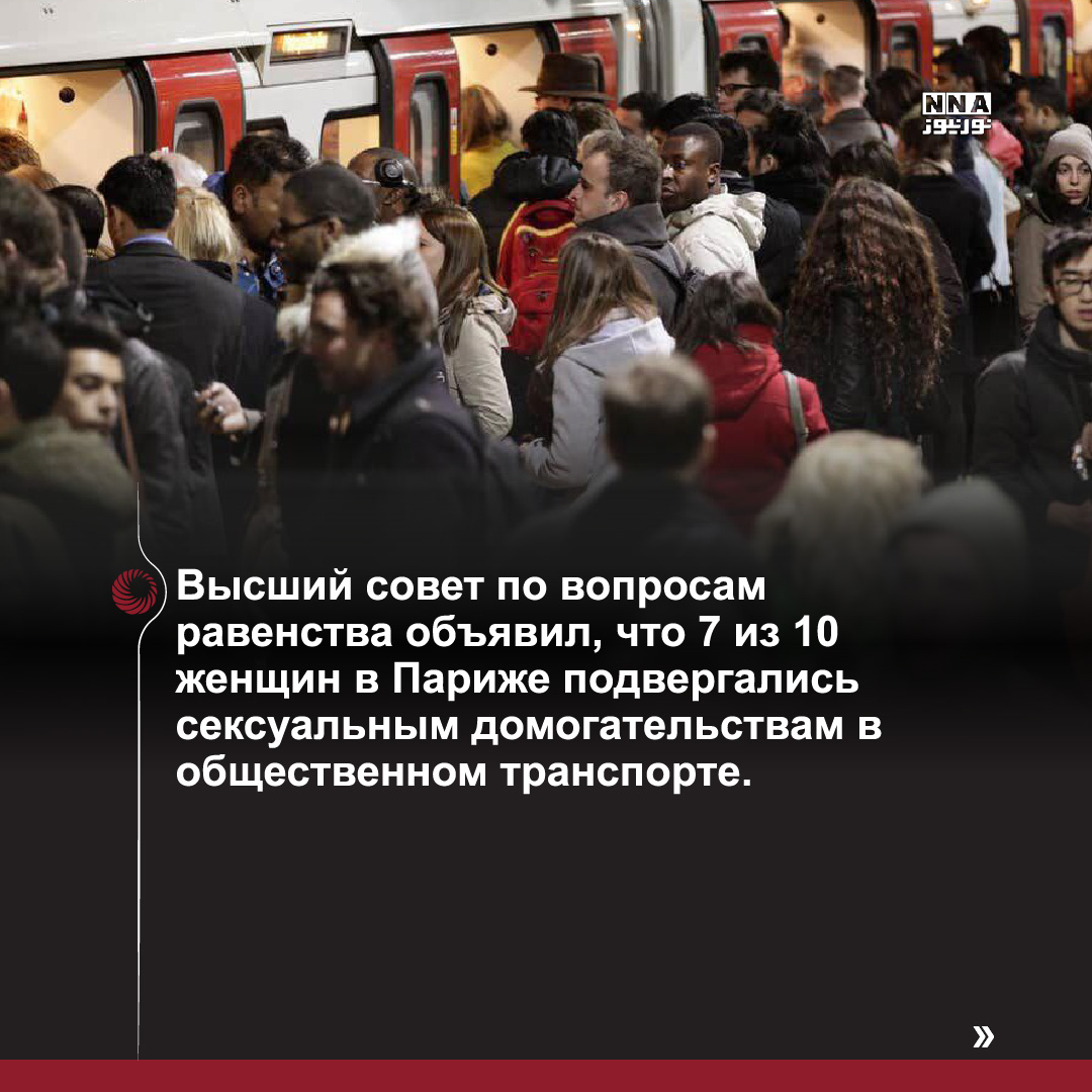 Франция