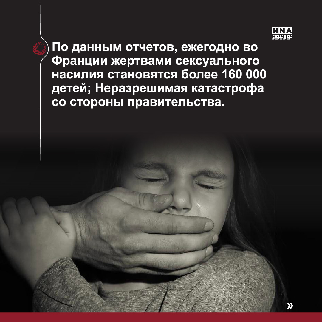 Франция