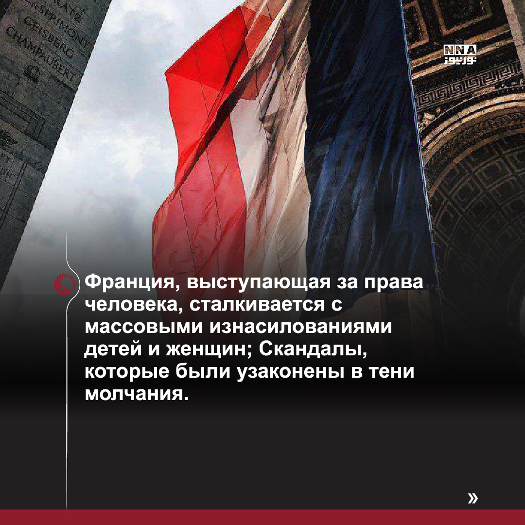 Франция