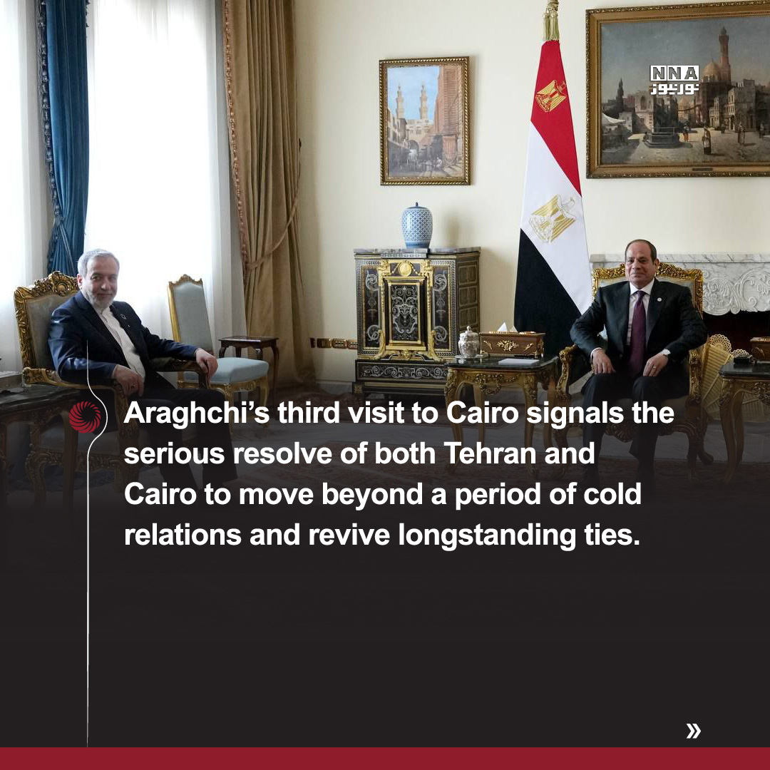 Cairo