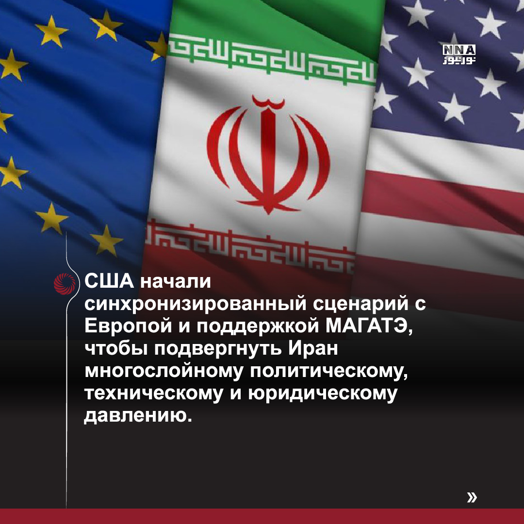 США