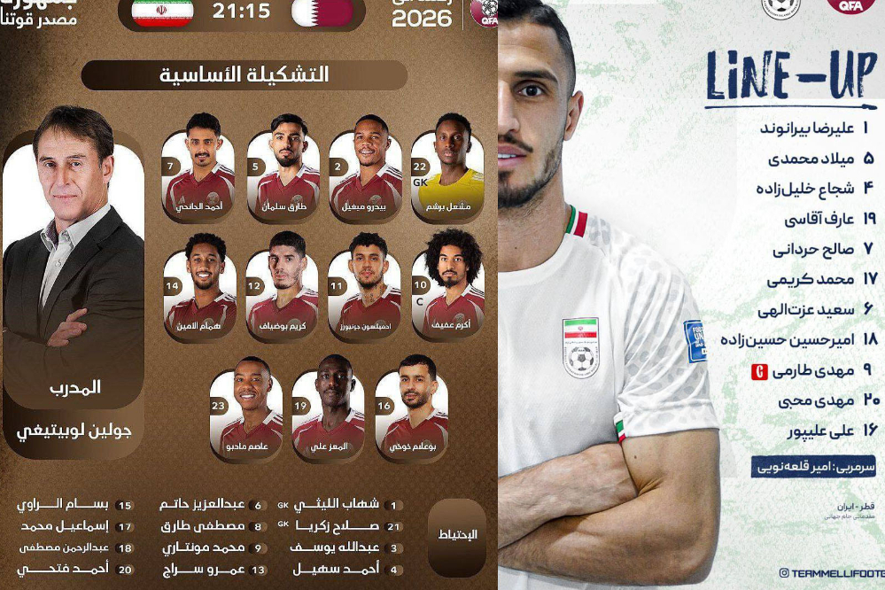 ترکیب+ایران+و+قطر