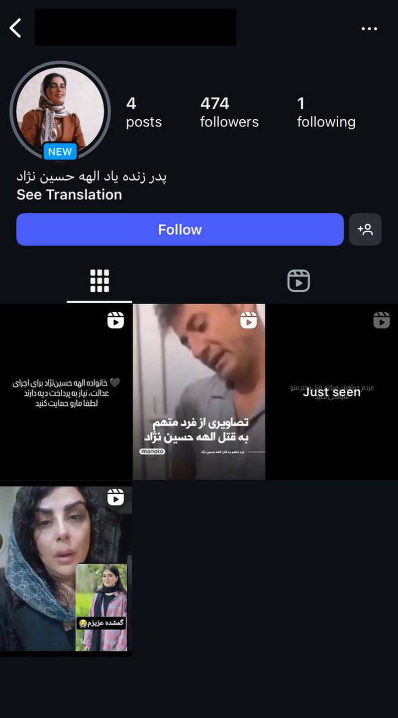 سرقت