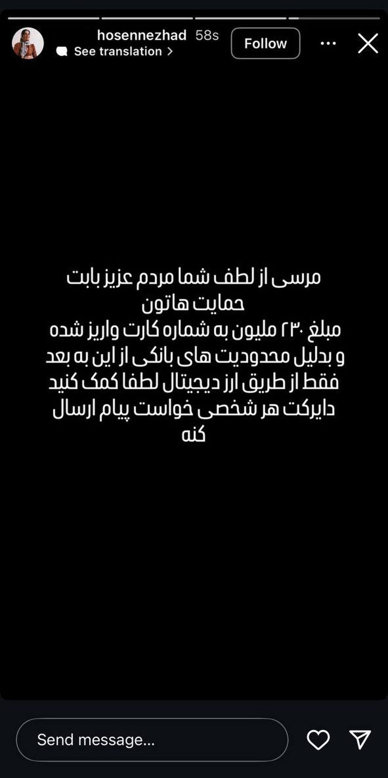 سرقت