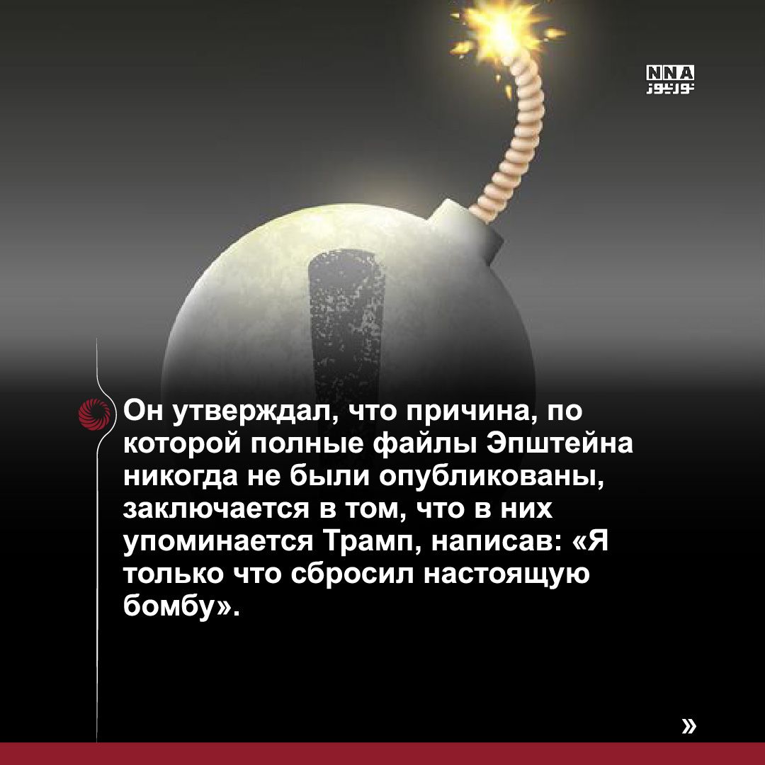 Медиа-бомба