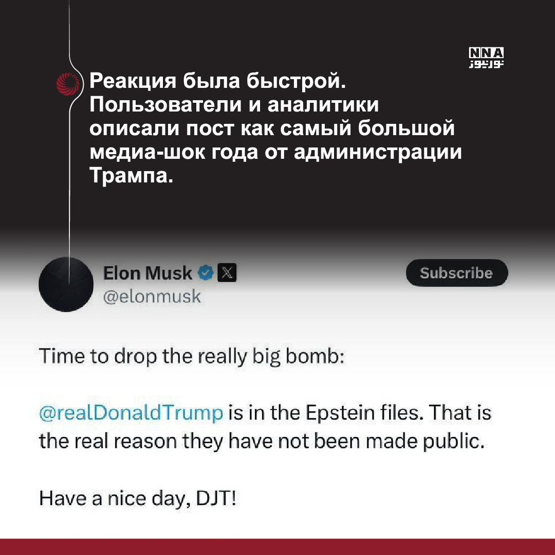Медиа-бомба