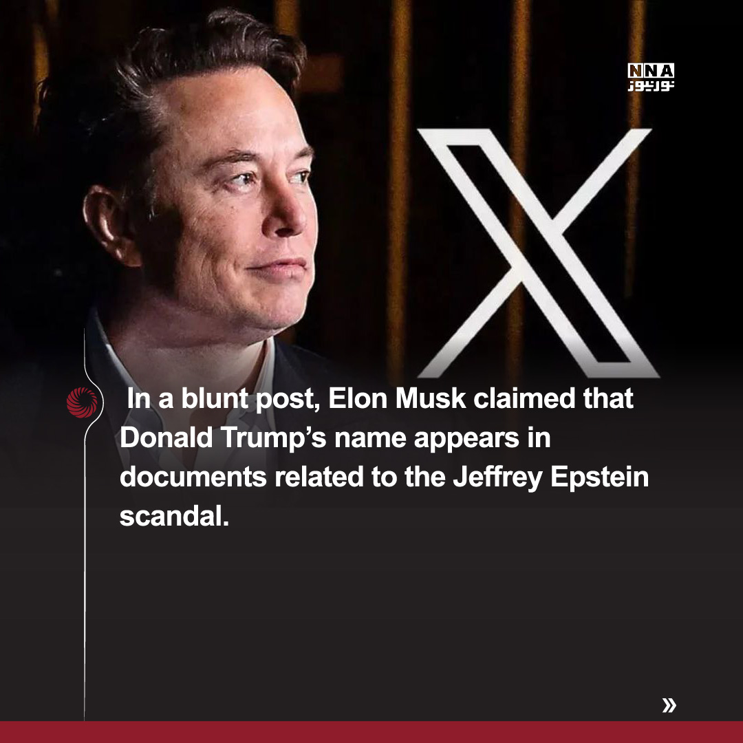 Musk