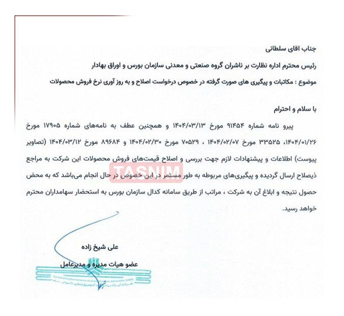 وام