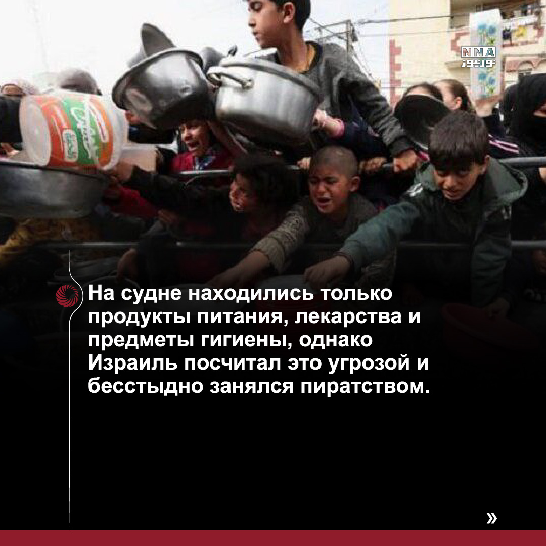 Мадлен
