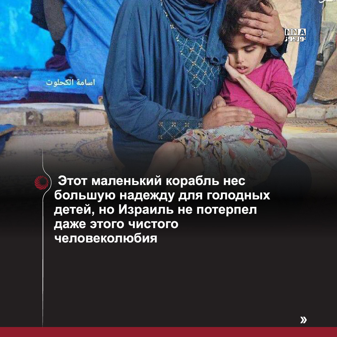 Мадлен