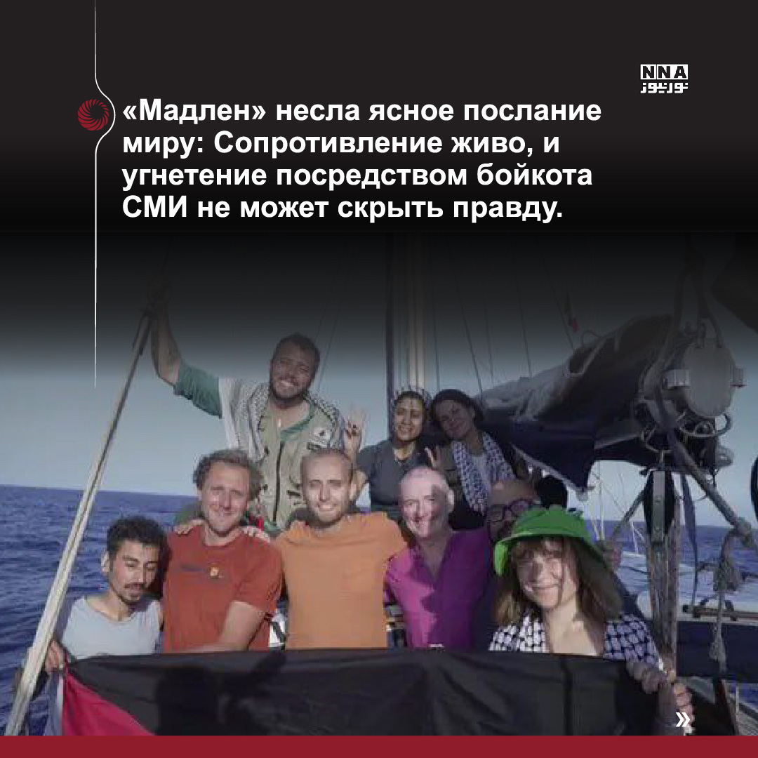 Мадлен