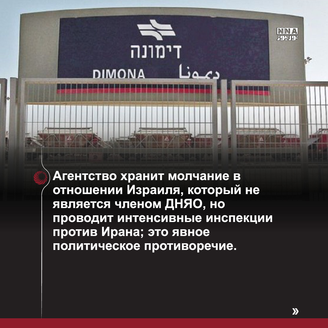 Иран